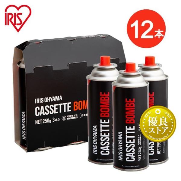 OHYAMA表示のカセットコンロ専用のカセットボンベです。お料理やアウトドアだけではなく、防災用の備蓄品にも。[検索用：カセットガス ボンベ カセットコンロ用 お料理 アウトドア キャンプ 備蓄品 まとめ買い 災害時 アイリス専用 4967...