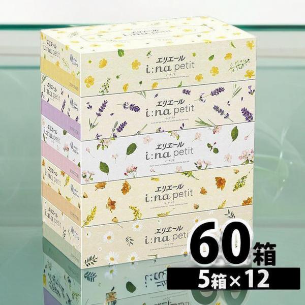 エリエール（elleair） ティッシュ ティッシュペーパー ボックス