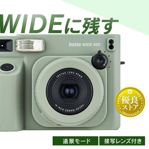 他サイト： チェキ インスタントカメラ 本体 チェキ instax WIDE 400 16824111 富士フィルム (D)の商品画像