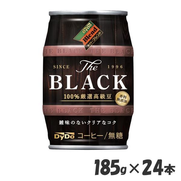 ダイドードリンコ (24本)飲料 缶コーヒー ケース ダイドーブレンド ザ
