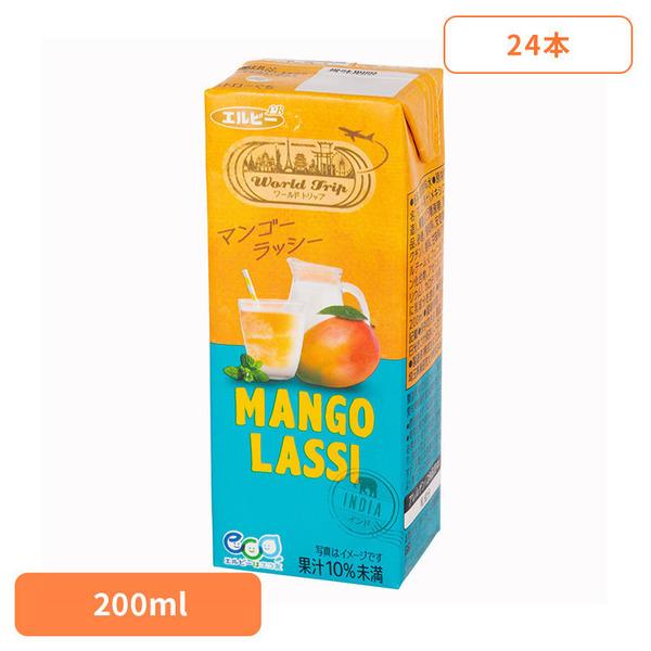 エルビー 飲料 紙パック飲料 WorldTrip WorldTripマンゴーラッシー