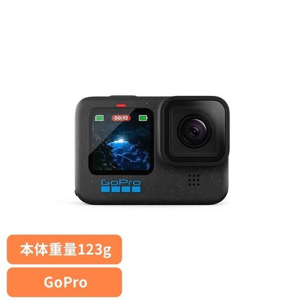 GoPro（ゴープロ） アクションカメラ ウェアラブルカメラ カメラ 