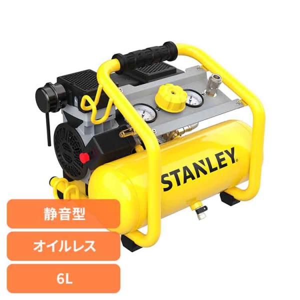 コンプレッサー 100V 静音 エアーコンプレッサー オイルレス 6L 小型