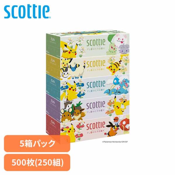 数量限定品)スコッティ ティシュー フラワーボックス 250組 5箱パック