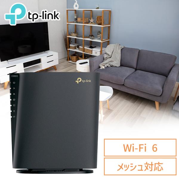 付属品完全揃いTP-Link ARCHER AX5400 WiFi6 Wi-Fiルーター 4804+574Mbps Archer AX5400 [Wi-Fi 6(ax) /IPv6対応