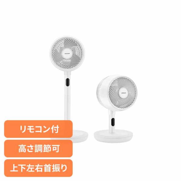 エアサーキュレーター Acerpure Cozy 高さ調節 マットホワイト AF773