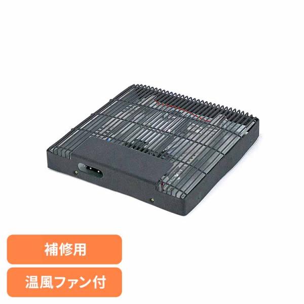 こたつ 補修 ヒーター 石英管 取替 交換用 補修用ヒーター KJU-600FC