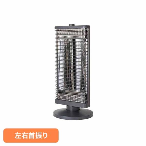フラッシュカーボン 速暖 冬 寒い 部屋 ヒーター 秒速 首振り 電気