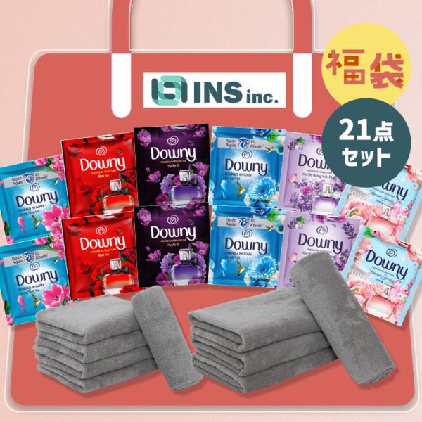 福袋 2026 タオル 柔軟剤 セット フェイスタオル 5枚 バスタオル 4枚