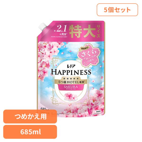レノア れのあ 柔軟剤 詰替 (5個セット)レノアハピネス夢ふわタッチ