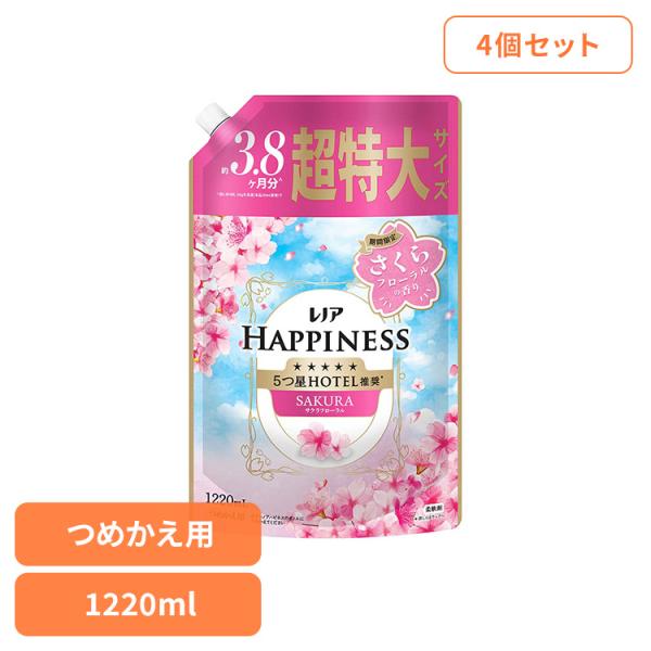 レノア れのあ 柔軟剤 詰替 (4個セット)レノアハピネス夢ふわタッチ