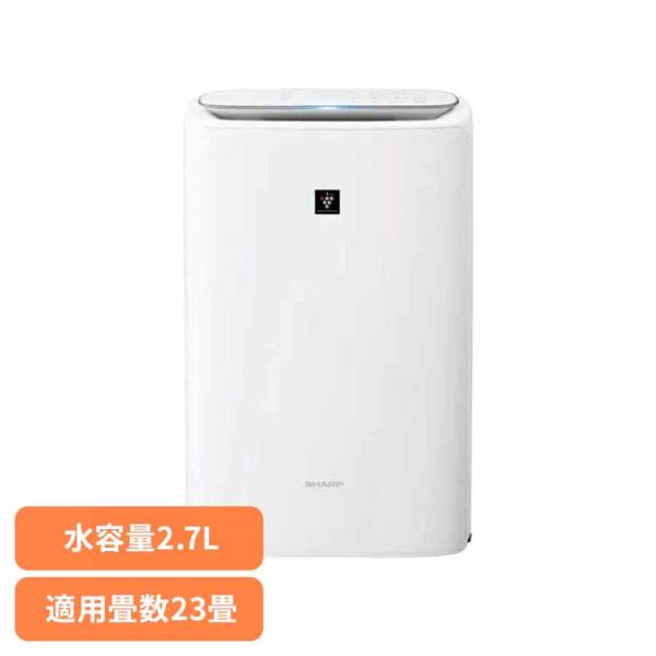 空気清浄機 加湿空気清浄機 シャープ 23畳 ハウスダスト プラズマ