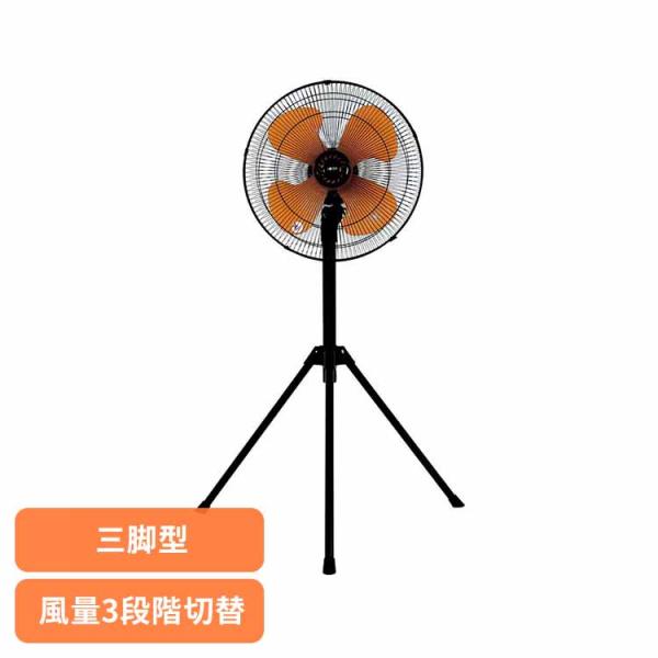 広電（KODEN） [P10倍] 業務用扇風機 工場扇 工業用扇風機 大型 45cm