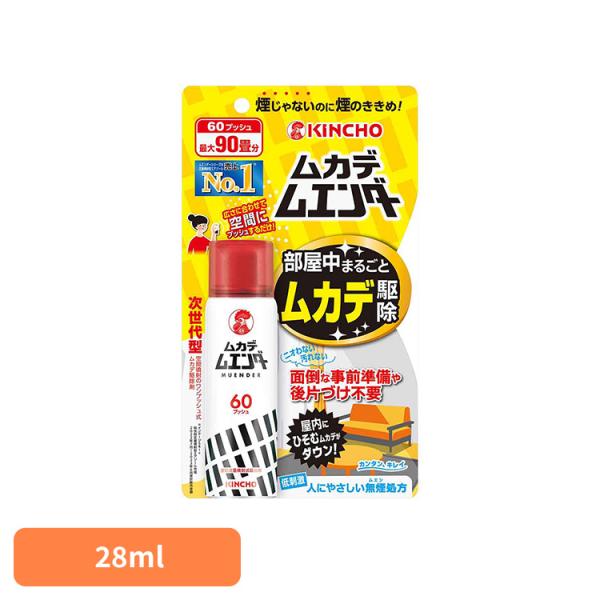 快適 掃除 隙間 床下 侵入 恐怖 一斉 手軽 ムカデムエンダー 60プッシュ 28mL 73563 ムエンダー (B)