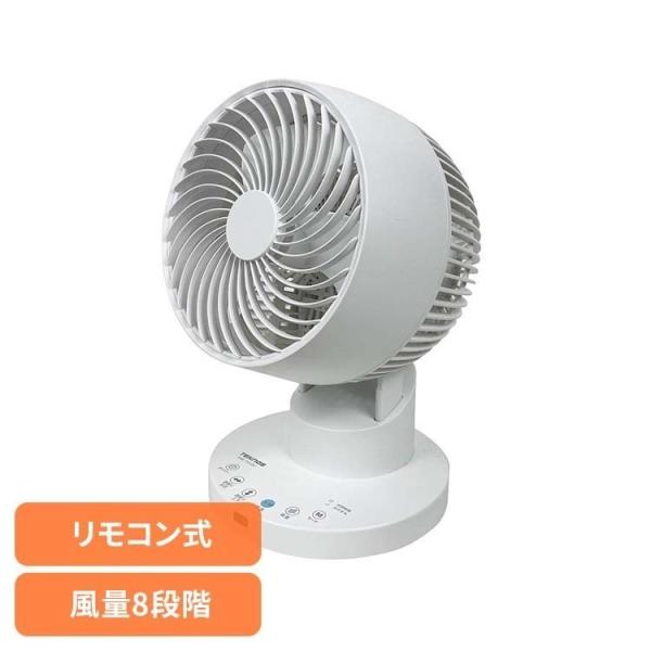 TEKNOS（テクノス） 扇風機 サーキュレーター 省エネ 全分解式 お