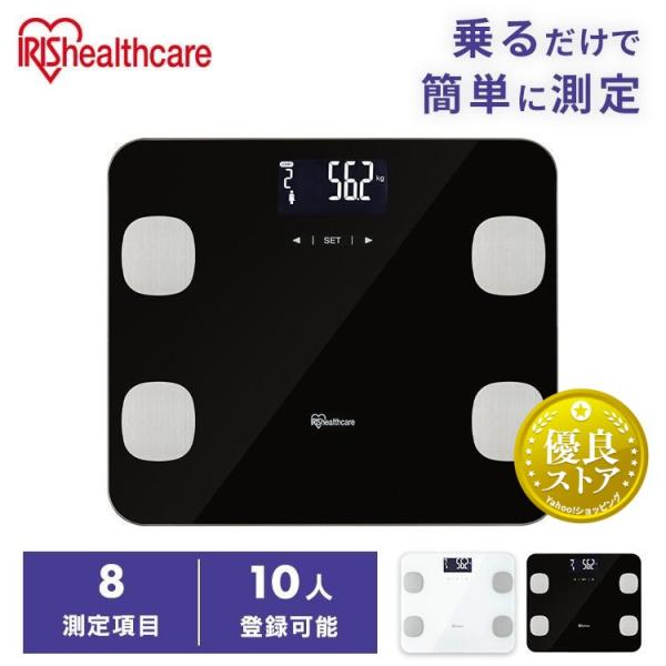 [検索用：体重計 体組成計 薄型 体重 体脂肪率 内臓脂肪 筋肉率 基礎代謝量 骨量 体脂肪 ダイエット 健康 健康づくり 体重管理 ヘルスメーター 多機能 4967576652421/4967576652438]■翌日優良配送対象の商品に...