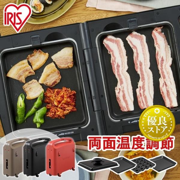 ■商品サイズ(cm)使用時：幅約65×奥行約33.6×高さ約9折り畳み時：幅約15.9×奥行約33.6×高さ約34.3■質量約5.4kg■電源AC100V(50/60Hz共用)■定格消費電力1300W■ヒーター650W×2■温度設定切、保温...