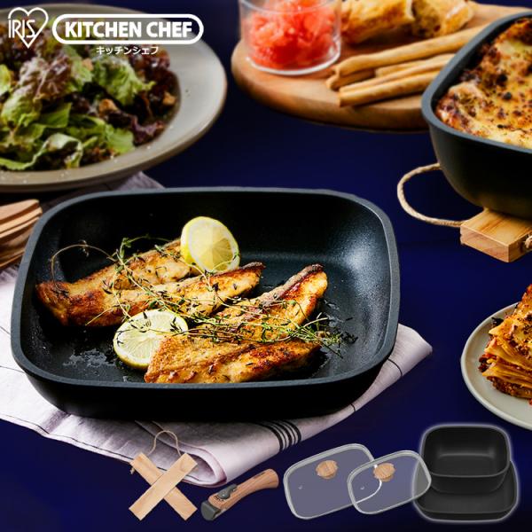 IRIS OHYAMA（アイリスオーヤマ） フライパンセット IH対応 ガス ih