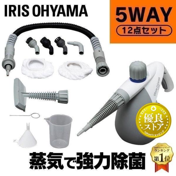 スチームクリーナー おすすめ アイリスオーヤマ ハンディ 掃除用品 掃除器具 加圧噴射方式 ハンディタイプ Stm 303 掃除機 高圧洗浄機 Buyee Buyee Japanese Proxy Service Buy From Japan Bot Online