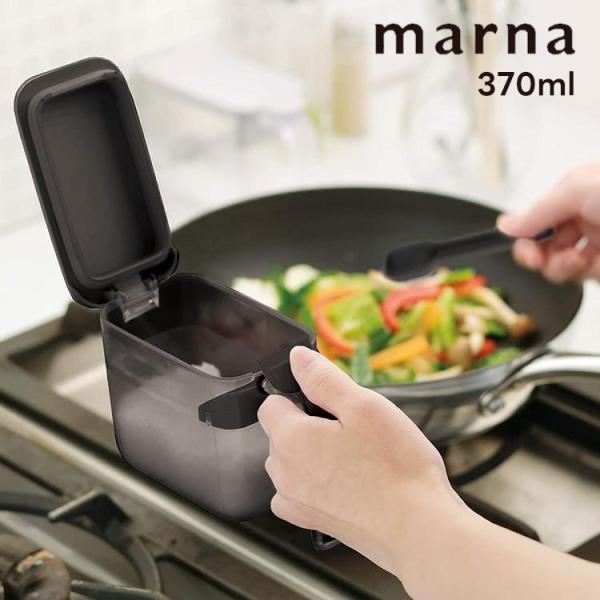 他サイト： 調味料ポット マーナ 砂糖 塩 調味料 粉 粉末 調味料ケース 370ml 調味料入れ 保存容器 パッキン付き 入れ物 ブラック グレー ホワイトK736GY [B]の商品画像