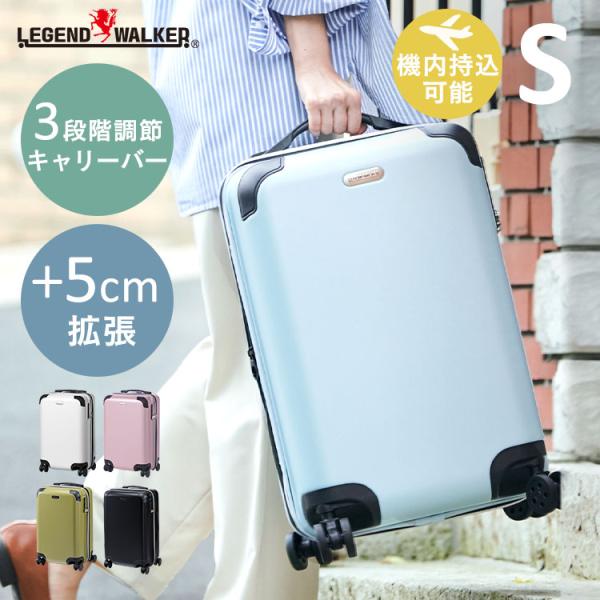 キャリーケース スーツケース sサイズ 旅行用品 機内持ち込み 軽量