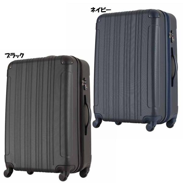 スーツケース キャリーケース キャリーバッグ 拡張機能付 (新品・未使用) Evoon 拡張機能付きスーツケース キャリーケース キャリーバッグ