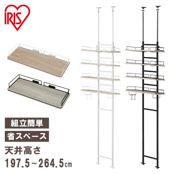 他サイト： ランドリーラック 突っ張り 4段 幅60 縦型洗濯機 アイリスオーヤマ 洗濯機ラック 防水パン対応 おしゃれ ランドリー収納 洗面所 収納 TLR-4 #の商品画像