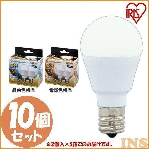 LED電球 E17 全方向タイプ 40W形相当 昼白色相当 LDA4N-G-E17／W-4T52P 10個セット アイリスオーヤマ 送料無料 安心延長保証対象 IRIS OHYAMA（アイリスオーヤマ） LED電球 E17 全方向タイプ 40W形相当