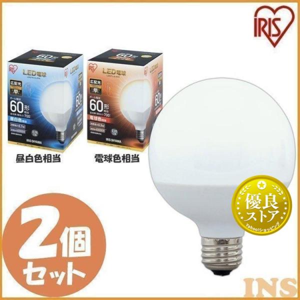 IRIS OHYAMA RGBW調色 LED電球 4個セット insdenki-y_p1900667