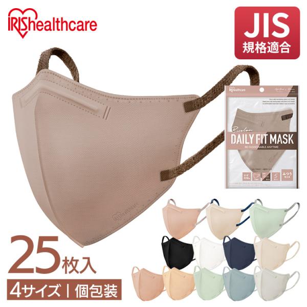 IRIS OHYAMA（アイリスオーヤマ） [5個セット]DAILY FIT MASK 立体 5枚
