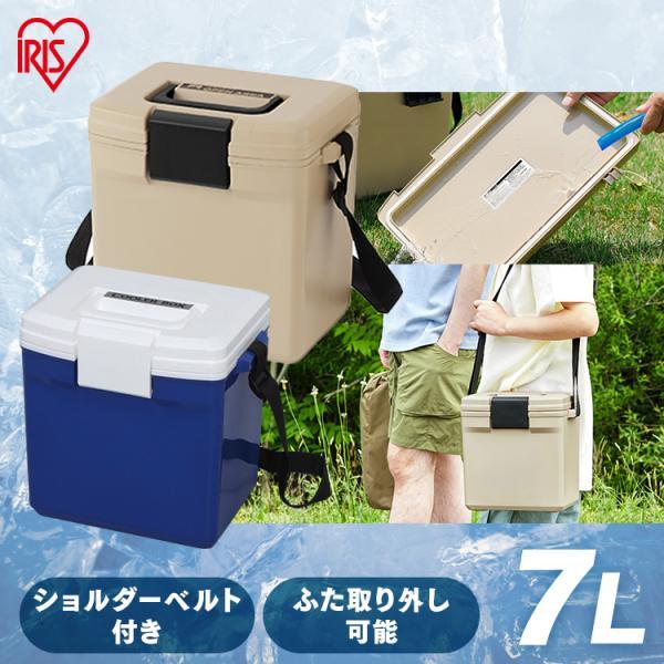 IRIS OHYAMA クーラーボックス 小型 保冷ボックス 7L ハード