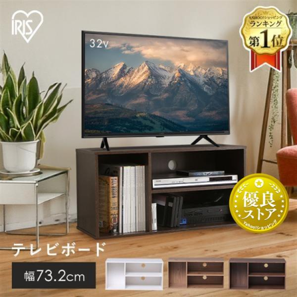 &amp;amp;amp;nl*29777 &amp;amp;amp;nl*33777 &amp;amp;amp;nl*34777■商品サイズ（cm）幅約73.2×奥行約29.0×高さ約36.6■材質本体：プリント化粧紙パーティクルボード背...