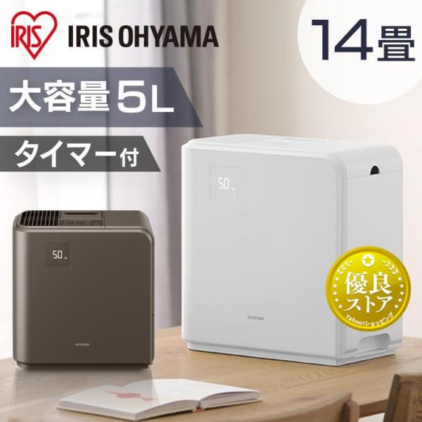 アイリスオーヤマ 加湿器 2023年製 14畳 スチーム式 UHK-500-W アイリスオーヤマ 加湿器 2023年製 14畳 スチーム式 UHK-500-W