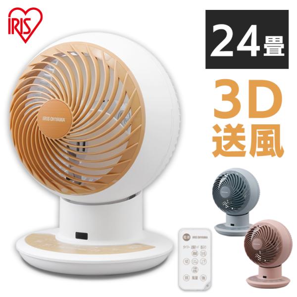 IRIS OHYAMA DC扇風機 PCF-SD31T-W サーキュレーターアイ DC JET ～30畳｜サーキュレーターアイ