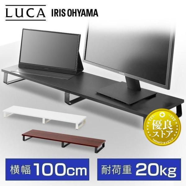 ■商品サイズ（cm）幅約100×奥行約25×高さ約8.6■耐荷重約20kg■材質天板：プリント紙化粧パーティクルボードフレーム：スチール（エポキシ粉体塗装）■必要工具+ドライバー(サイズ：2番)■カラーブラック、ホワイト、ブラウン◆収納スペ...