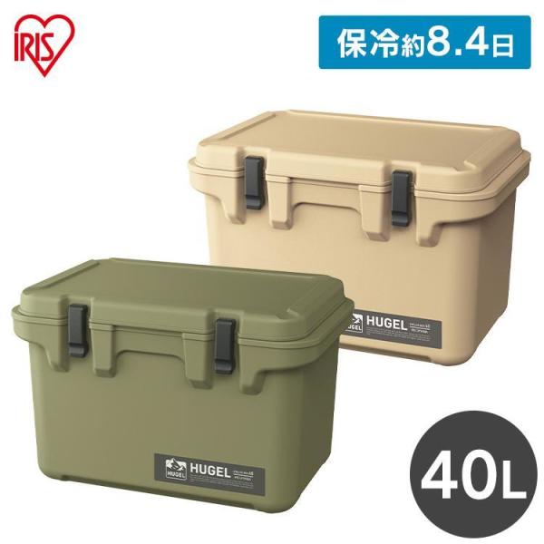 他サイト： クーラーボックス 大型 40L 釣り ハード キャンプ アウトドア スポーツ レジャー バーベキュー 保冷 BOX TC-40 アイリスオーヤマ HUGEL *の商品画像