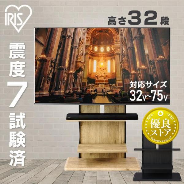 0121pointo■商品サイズ（cm）幅約90×奥行約39.1×高さ約118.2■製品質量約22kg■耐荷重テレビ壁掛け部：約50kg可動棚板（大）：約5kg可動棚板（小）：約5kg底板：約20kg全体：約80kg■主要材質底板：合成樹脂...