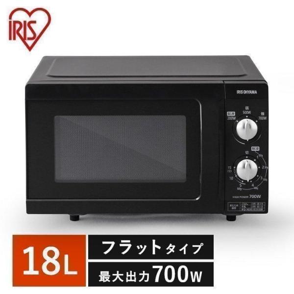 IRIS OHYAMA 電子レンジ 単機能 18l アイリスオーヤマ フラット