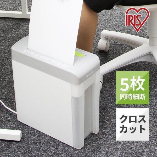 【美品】2021年製 IRIS OHYAMA 家庭用シュレッダー　P10HCS 31W25IkCvDL.jpg