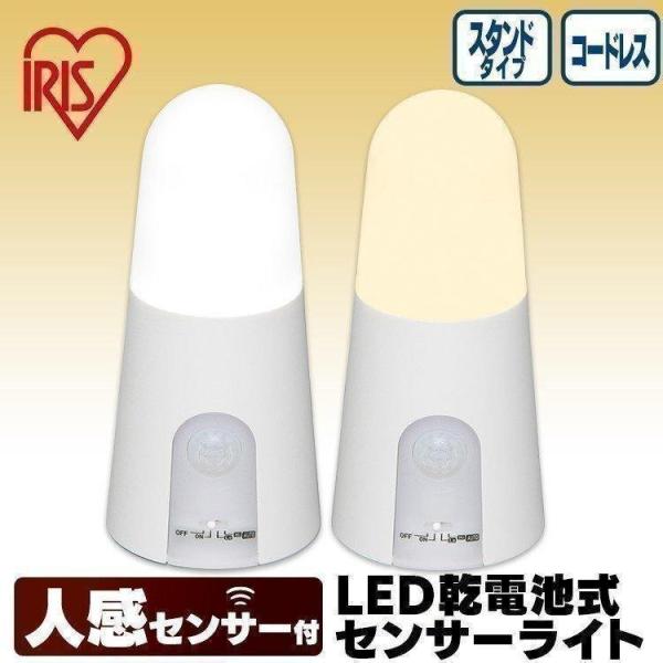 ■商品サイズ（cm）：直径約6.2×高さ約13.4■商品重量：約115g■光源：0.5W-LED×4個■全光束（明るさ）ON：約40lmAUTO Hi：約40lmAUTO Lo：約12lm■感知センサー：赤外線受動式センサー■明暗センサー：...