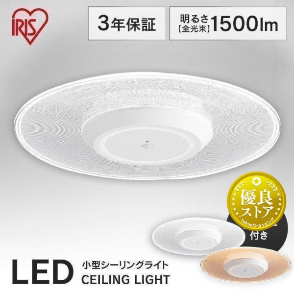 IRIS OHYAMA LEDシーリングライト RX-2 1020lm PANEL LIGHT(パネルライト)｜LEDシーリングライト｜アイリスオーヤマ(