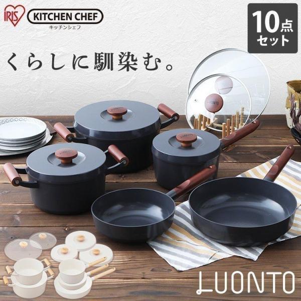 アイリスオーヤマ　11点セット　フライパン　鍋 Amazon.co.jp: アイリスオーヤマ フライパン 鍋 セット