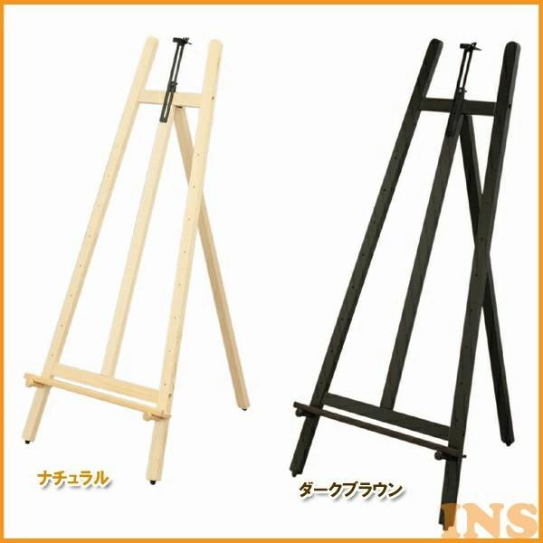 メニュースタンド　or イーゼル イーゼル型 メニュースタンド 小 - 調理器具のSHOKUBI