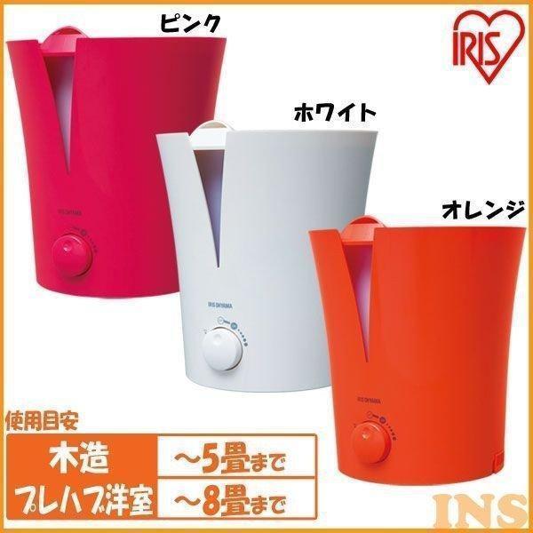 アイリスオーヤマ 加湿器 超音波式 アロマ対応 オレンジ UHM-300P-D アイリスオーヤマ 超音波式加湿器 オレンジ UHM-300-P-D - NTT-X