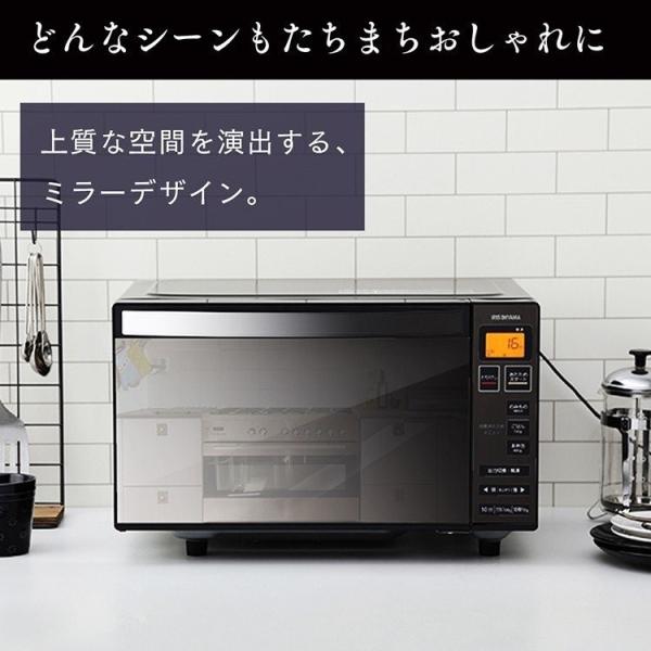 一人暮らし 電子レンジ シンプル フラット レンジ 安い 電子レンジ フラット 単機能 ミラーガラス ミラー調 おしゃれ レンジ フラットテーブル 一人暮らし ブラック シンプル アイリスオーヤマ Mo Fm1804 B 代購幫