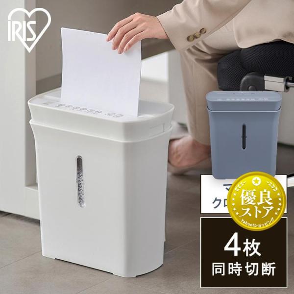 IRIS OHYAMA 家庭用シュレッダー A4 60枚 楽天市場】☆ランキング1位☆ シュレッダー 家庭用 手動