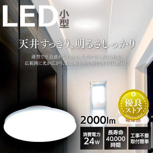 HITACHI リングライト 15ワット　白色、昼光色合わせて 22個セット Amazon | 【Amazon.co.jp限定】日立 LEDシーリング 【シンプル調光・調