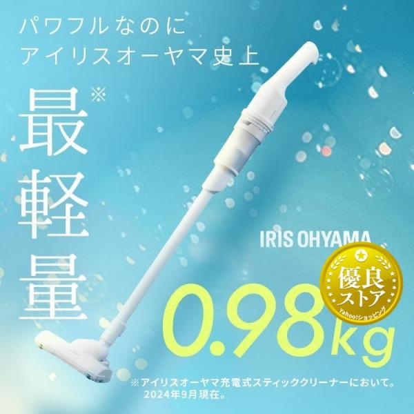 アイリス オーヤマ サイクロン スティッククリーナー (ピスタチオグリーン) 楽天市場】掃除機 スティッククリーナー コードレス 充電式