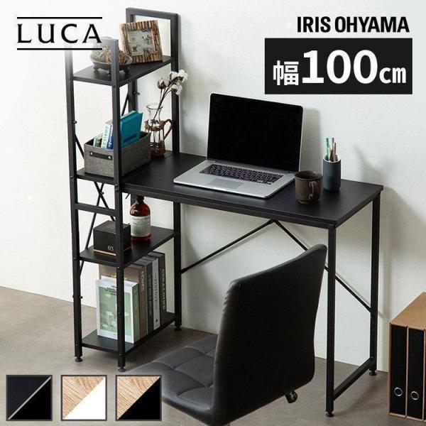 ■商品サイズ（cm）幅約100×奥行約42×高さ約120■重量約10.3kg■材質天板・棚板：合成樹脂化粧パーティクルボード（メラミン樹脂）フレーム：スチール（エポキシ粉体塗装）■耐荷重（約）デスク天板：30kg棚板（1枚あたり）：8kg■...