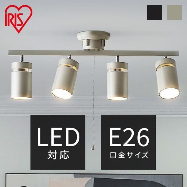 IRIS OHYAMA（アイリスオーヤマ） 4灯シーリングライト CE4LA-22SS